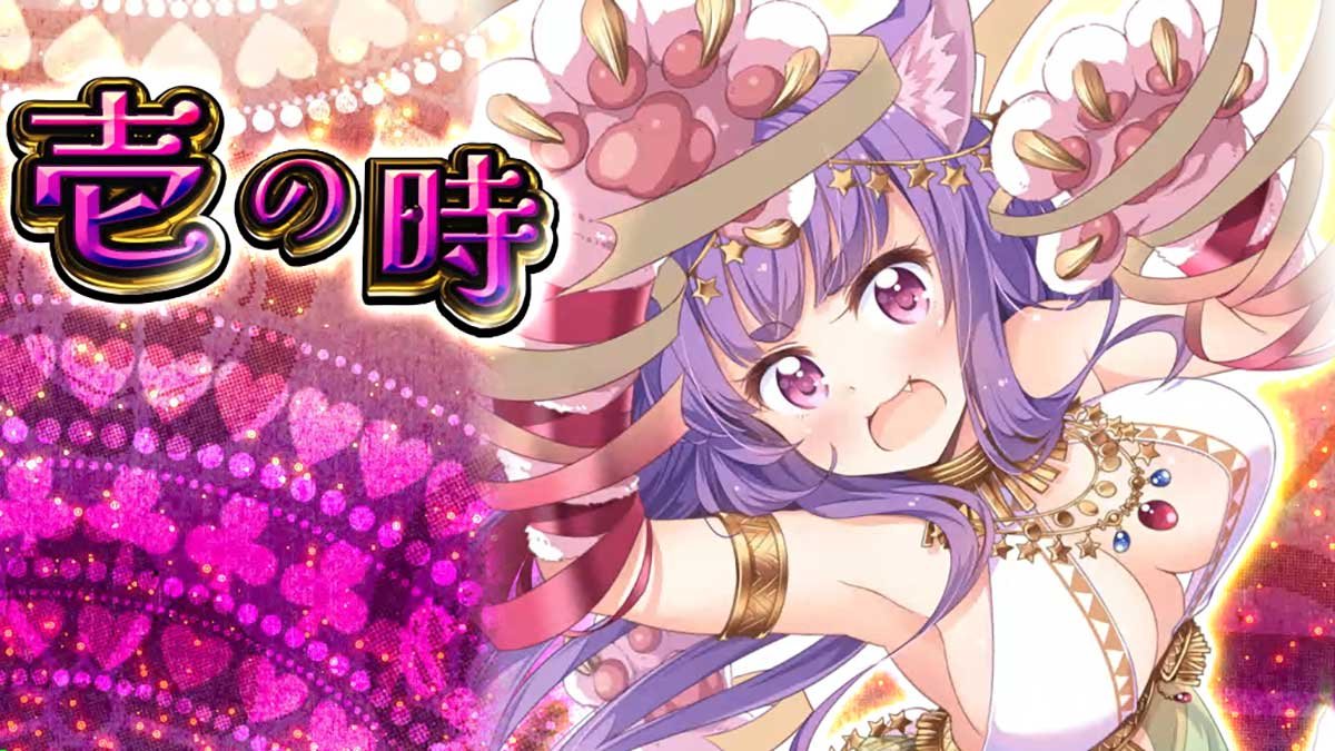 戦国コレクション6　ATセット開始画面（扉絵）　敵キャラ1人