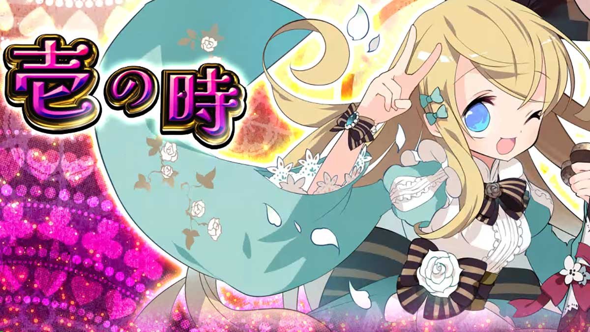 戦国コレクション6　ATセット開始画面（扉絵）　敵キャラ1人