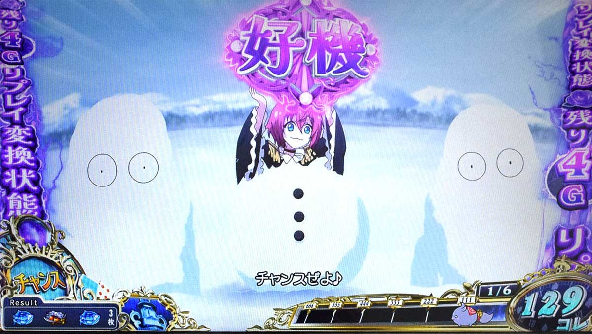 戦国コレクション6　冬ステージ　龍馬　好機