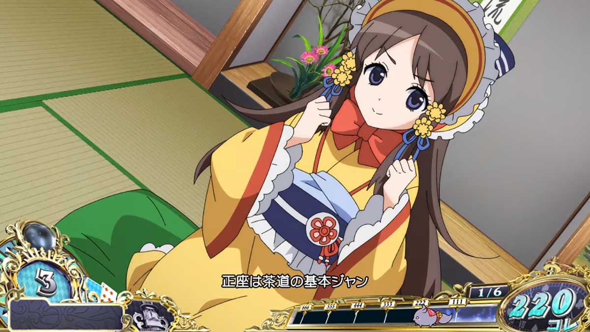 戦国コレクション6　レア小役成立に期待できる演出　織部正座
