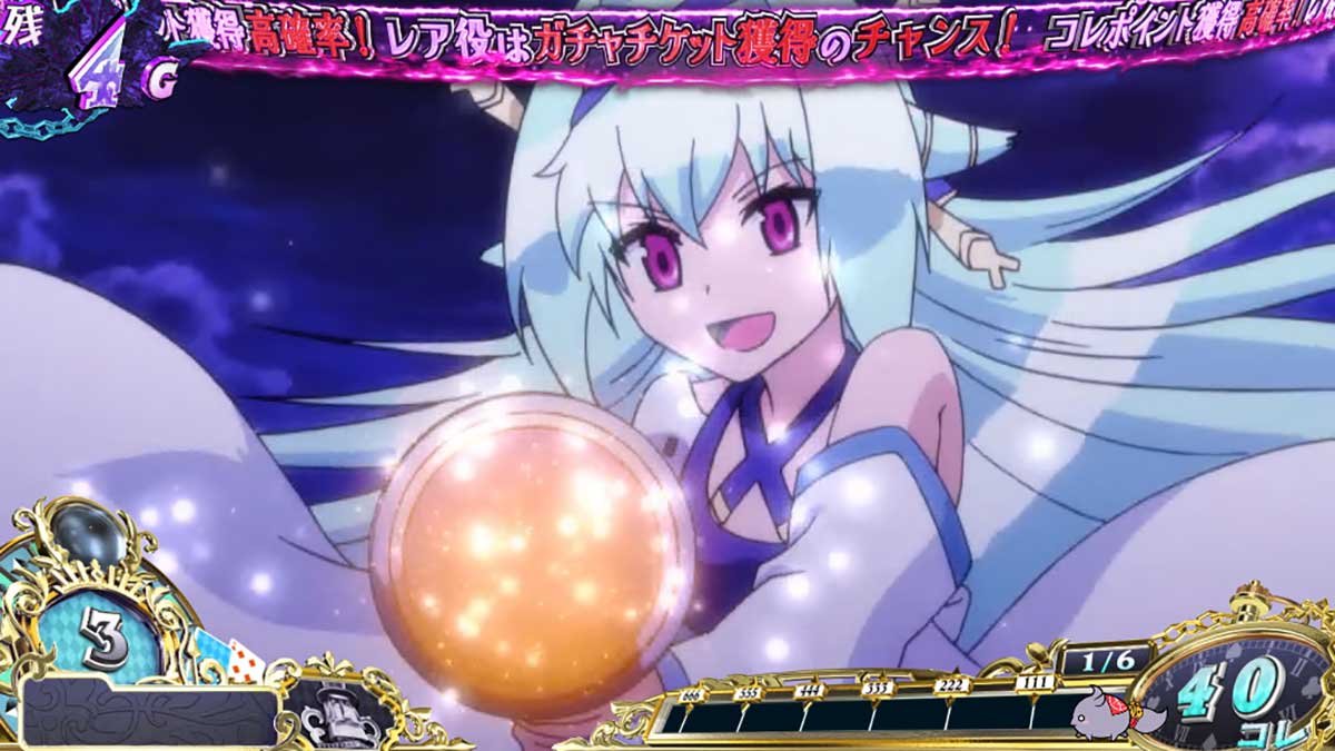 戦国コレクション6　鬼ヶ島チャレンジ　最上