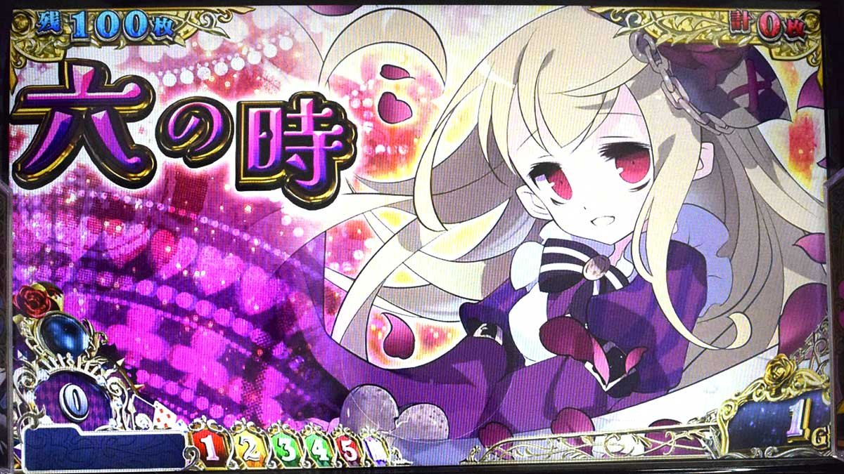 戦国コレクション6　ATセット開始画面　闇アリス