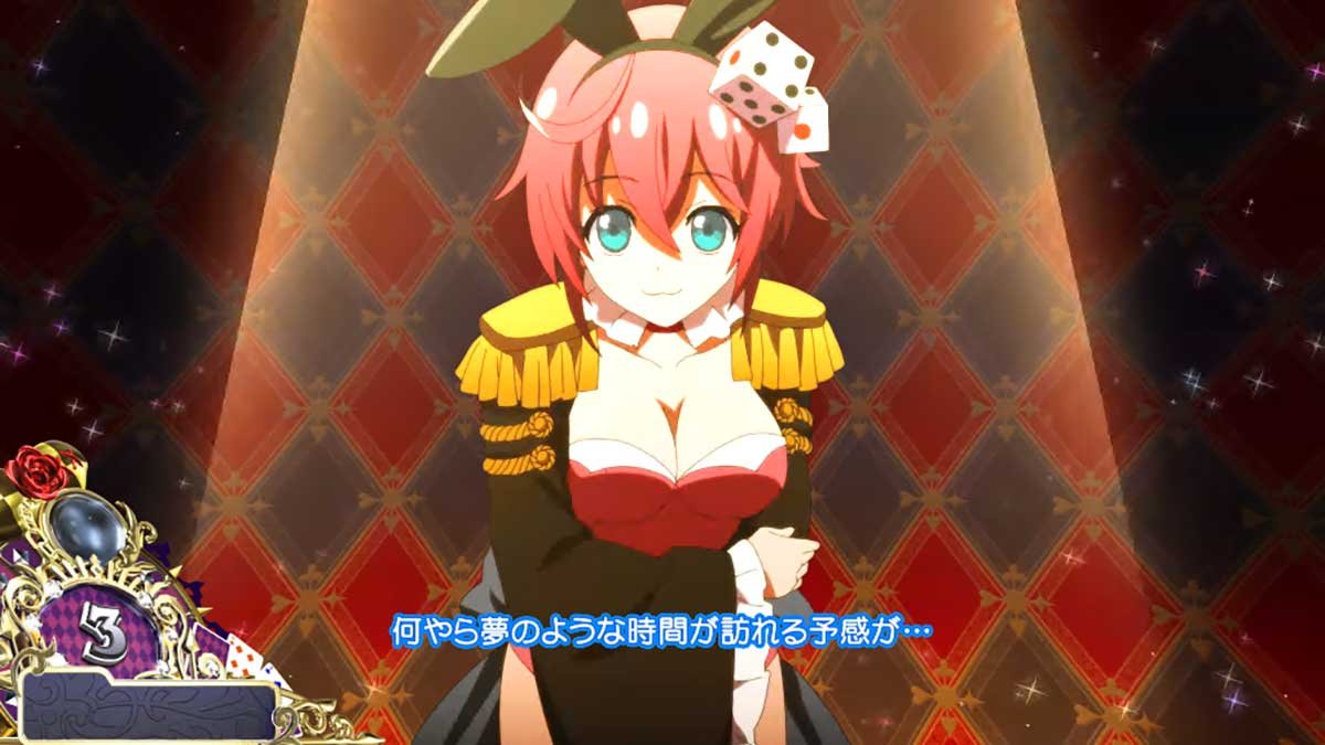 戦国コレクション6　秘宝舞闘会　龍馬のセリフ　何やら夢のような時間が訪れる 予感が…ってそんな話は どうでもいい？ おっとこりゃ失礼♪