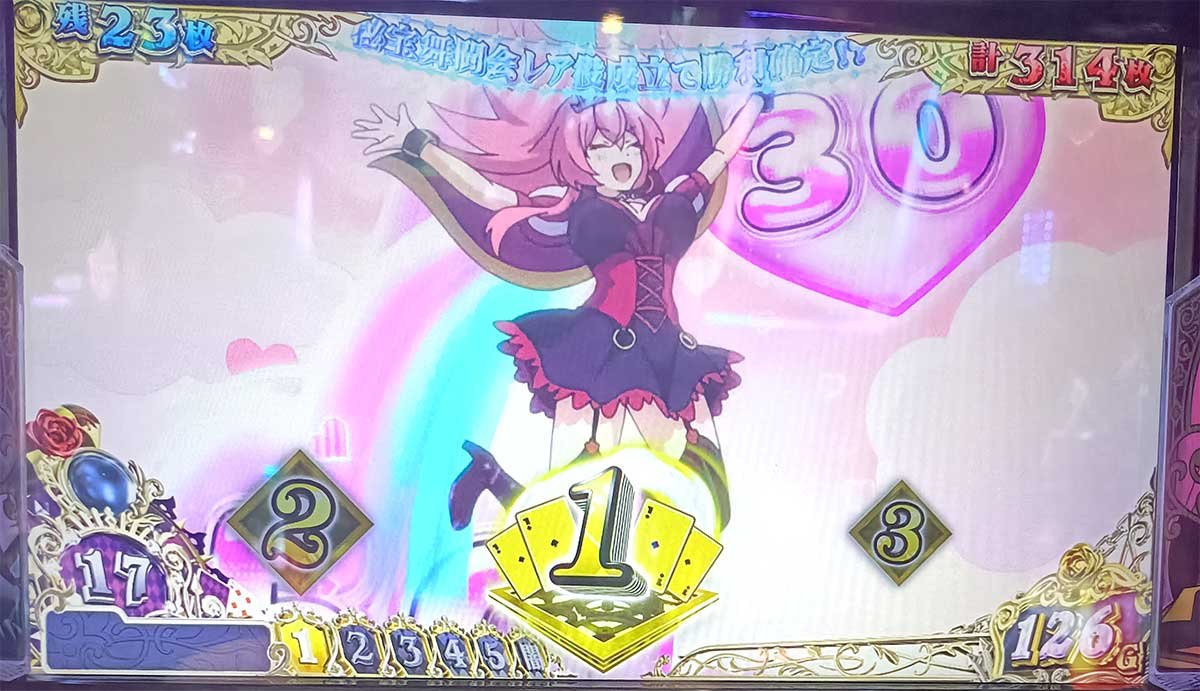 戦国コレクション6　AT「時幻城ラッシュ」　押し順ナビ　黄