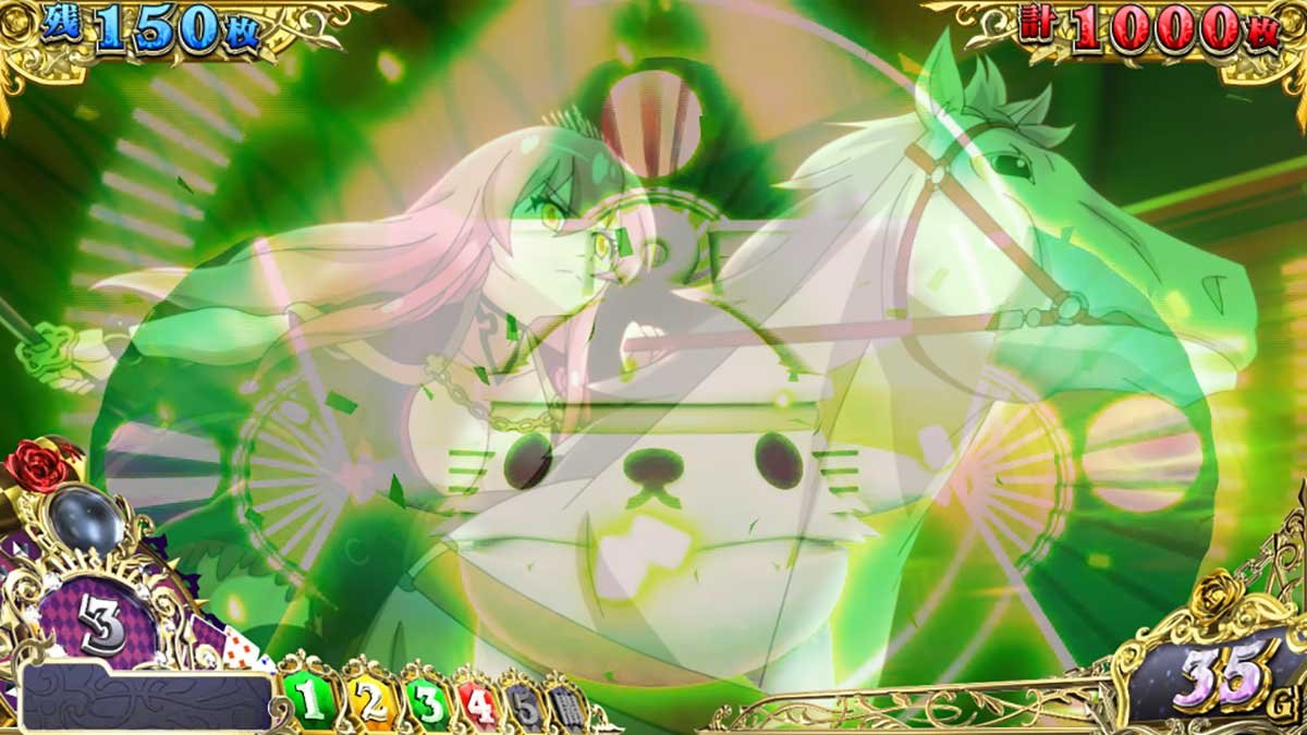 戦国コレクション6　AT「時幻城ラッシュ」　ゴザル透過　緑