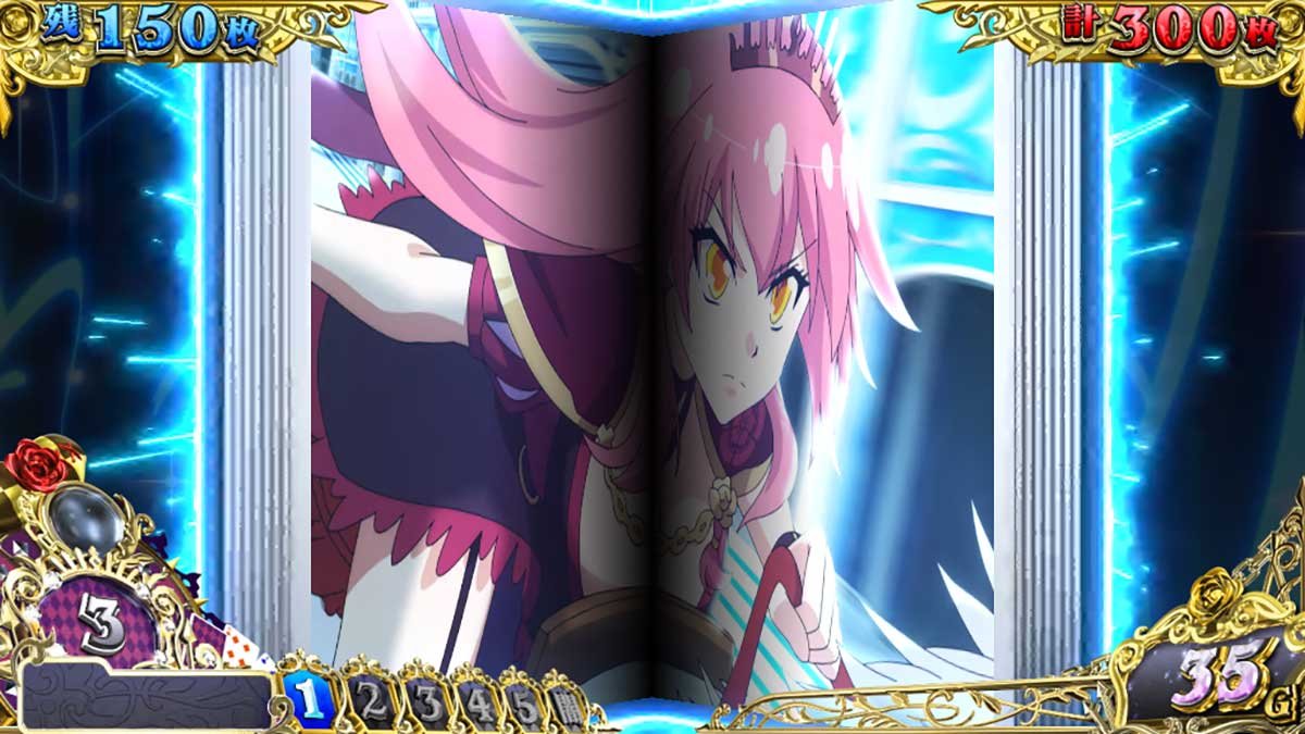 戦国コレクション6　AT「時幻城ラッシュ」　画面変形演出