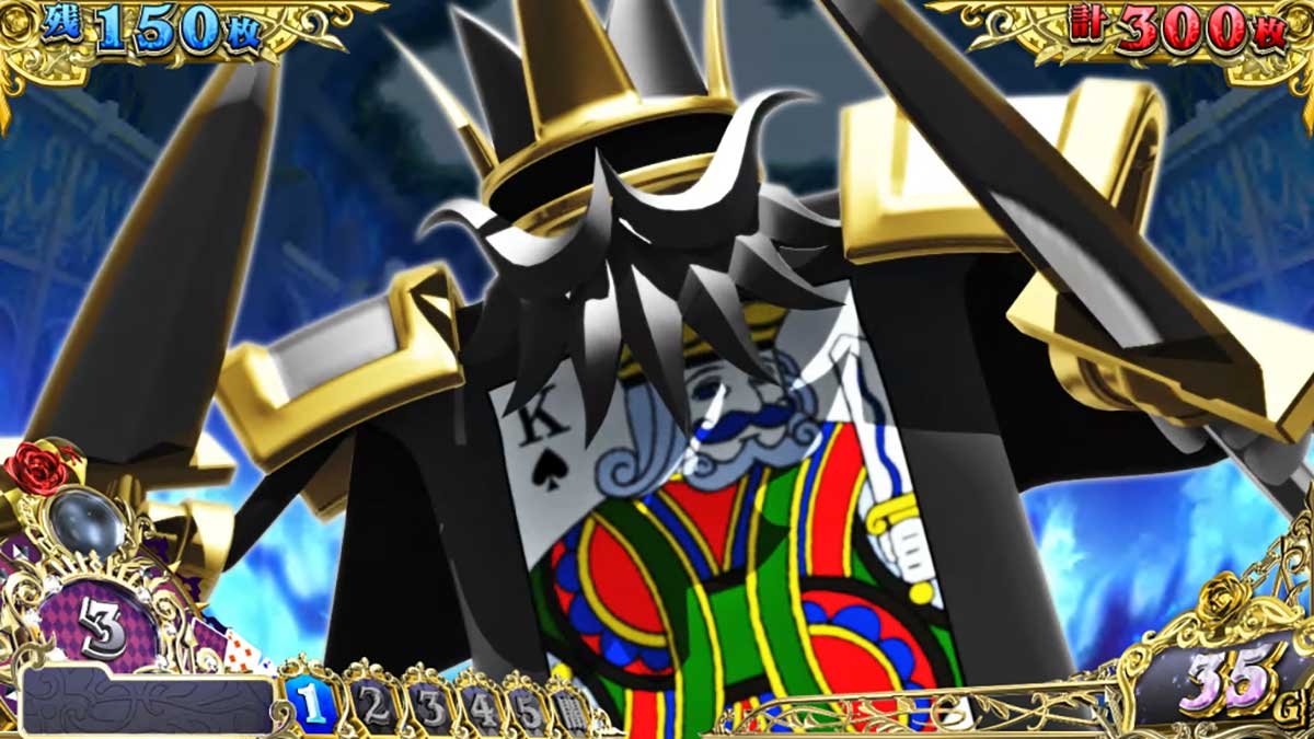 戦国コレクション6　AT「時幻城ラッシュ」　トランプ兵（大）
