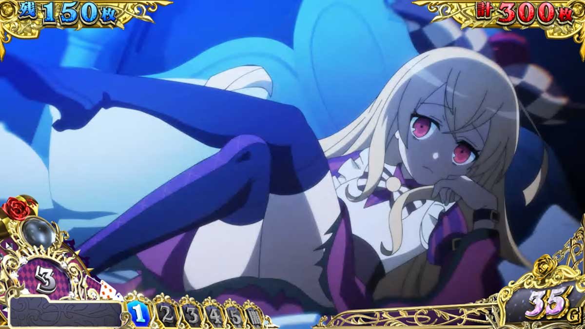 戦国コレクション6　AT「時幻城ラッシュ」　闇アリス演出