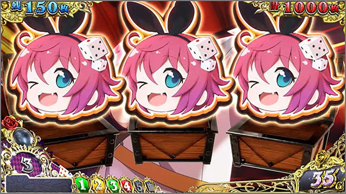 戦国コレクション6　AT「時幻城ラッシュ」　宝箱演出