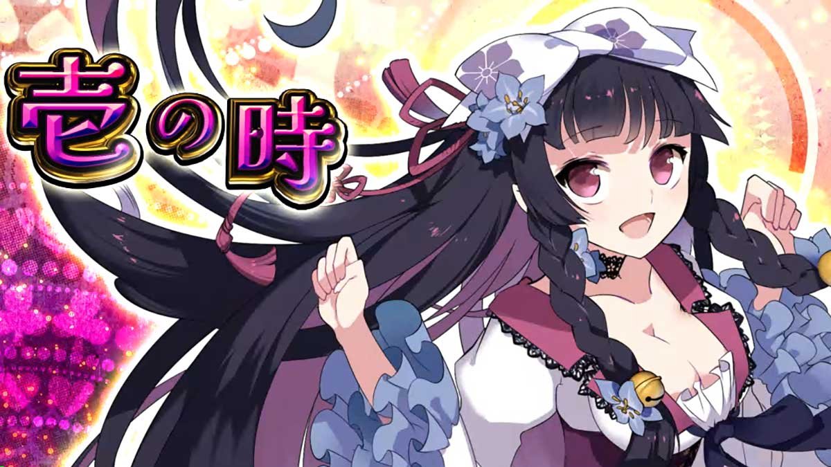 戦国コレクション6　ATセット開始画面（扉絵）　味方キャラ1人　光秀