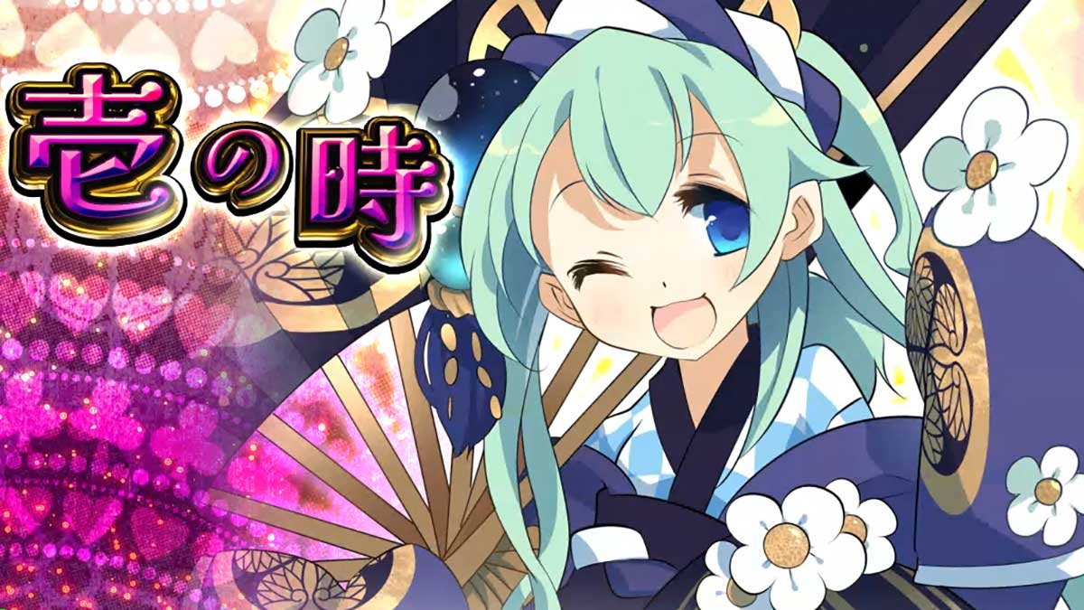 戦国コレクション6　ATセット開始画面（扉絵）　味方キャラ1人　家康