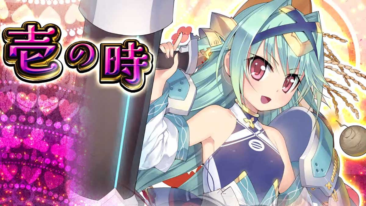 戦国コレクション6　ATセット開始画面（扉絵）　味方キャラ1人　最上