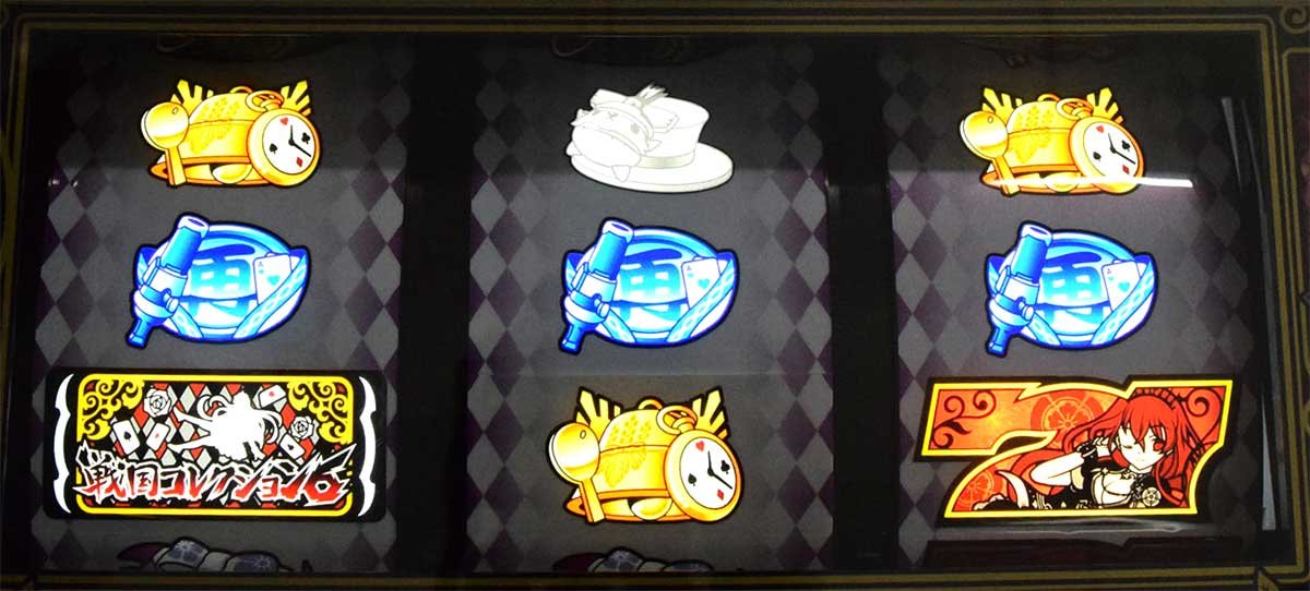 戦国コレクション6　各小役の停止形　リプレイ