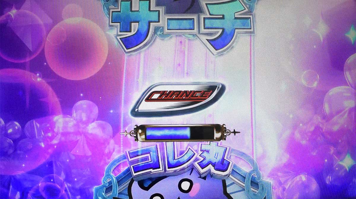 戦国コレクション6　初期枚数決定ゾーン「秘宝パニッシュ」　コレ丸サーチ