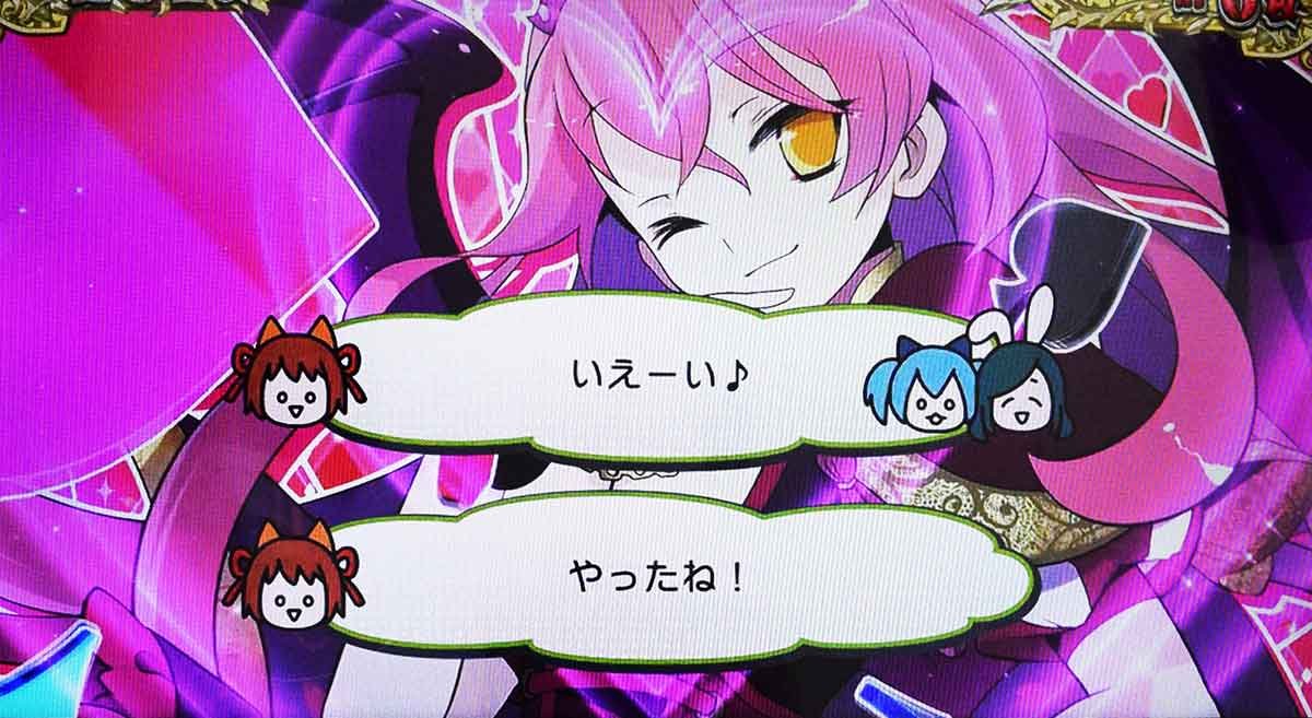 戦国コレクション6　エンディング　セリフ演出中