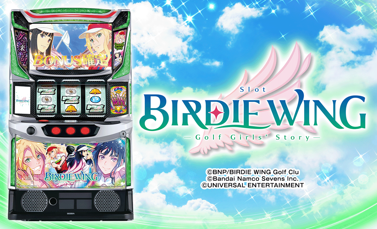 スマスロ BIRDIE WING -Golf Girls' Story-