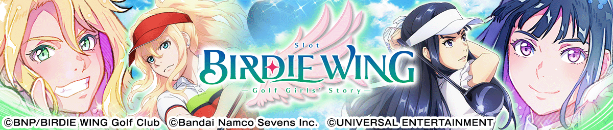 スマスロ BIRDIE WING -Golf Girls' Story-