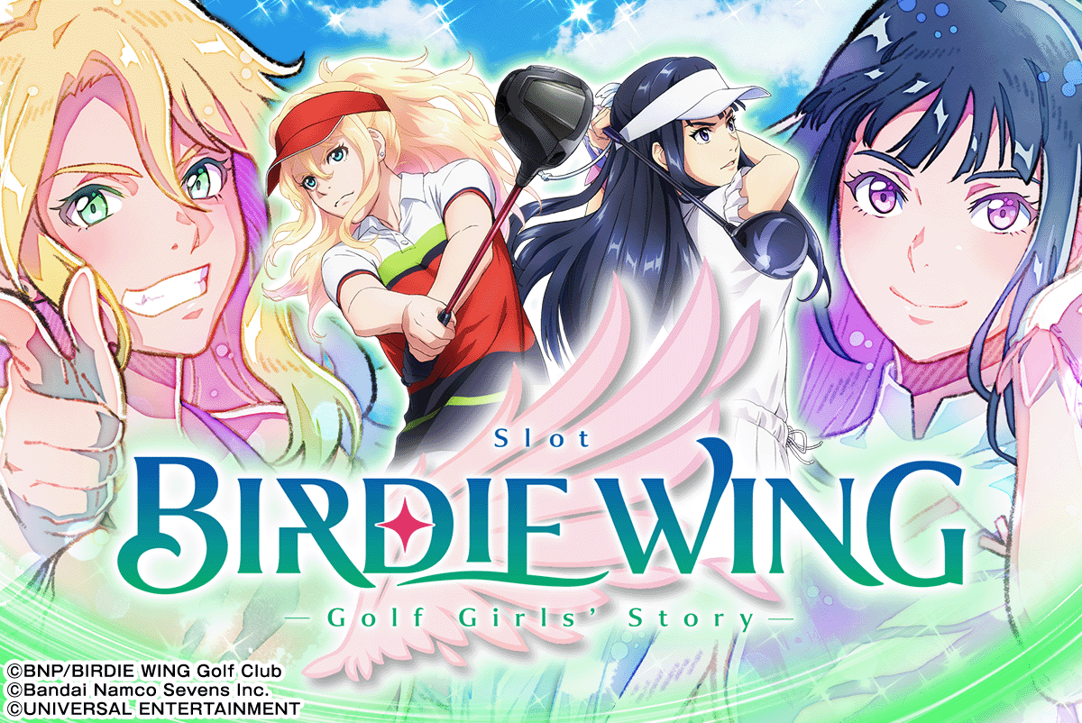 スマスロ BIRDIE WING -Golf Girls' Story-
