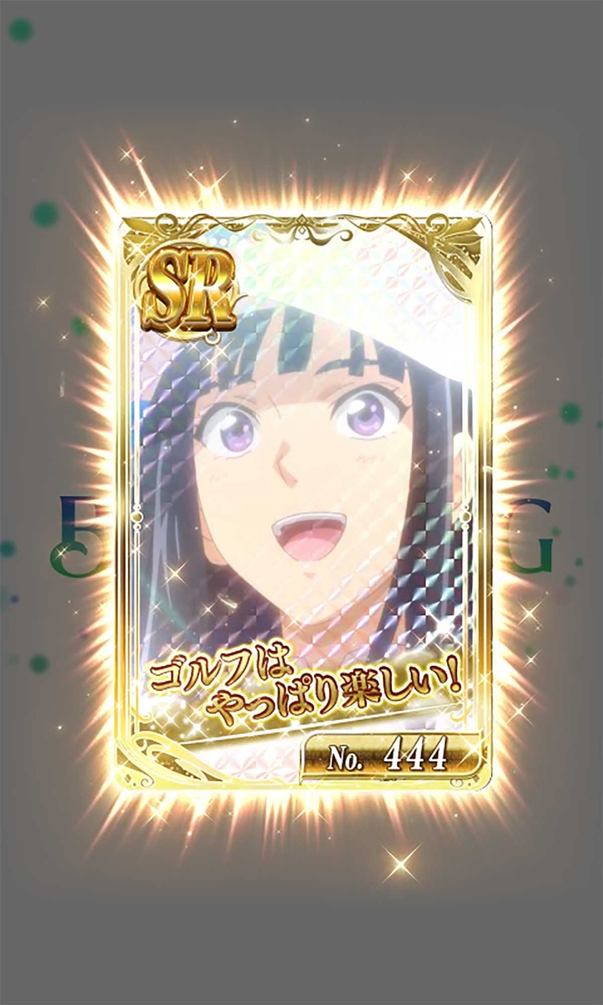 スマスロ BIRDIE WING -Golf Girls' Story-　バーディーボーナス終了画面　サブ液晶　SR