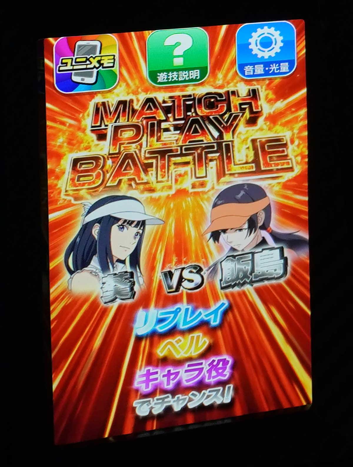 スマスロ BIRDIE WING -Golf Girls' Story-　マッチプレイバトル　サブ液晶　葵　敷島