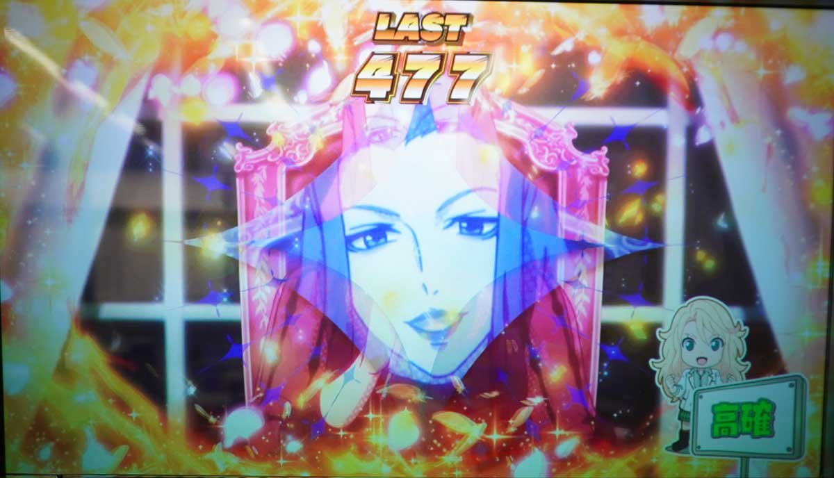 スマスロ BIRDIE WING -Golf Girls' Story-　バウンティクイーンボーナス（BQB）　高確