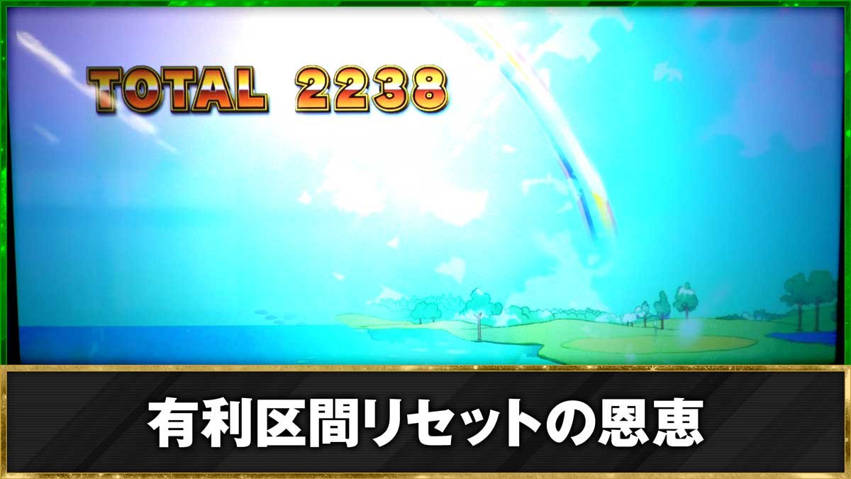 スマスロ BIRDIE WING -Golf Girls' Story-　機種TOP