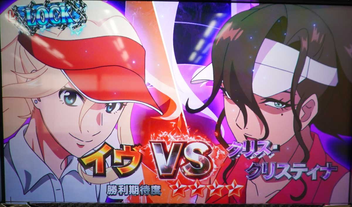 スマスロ BIRDIE WING -Golf Girls' Story-　マッチププレイバトル　イヴVSクリス