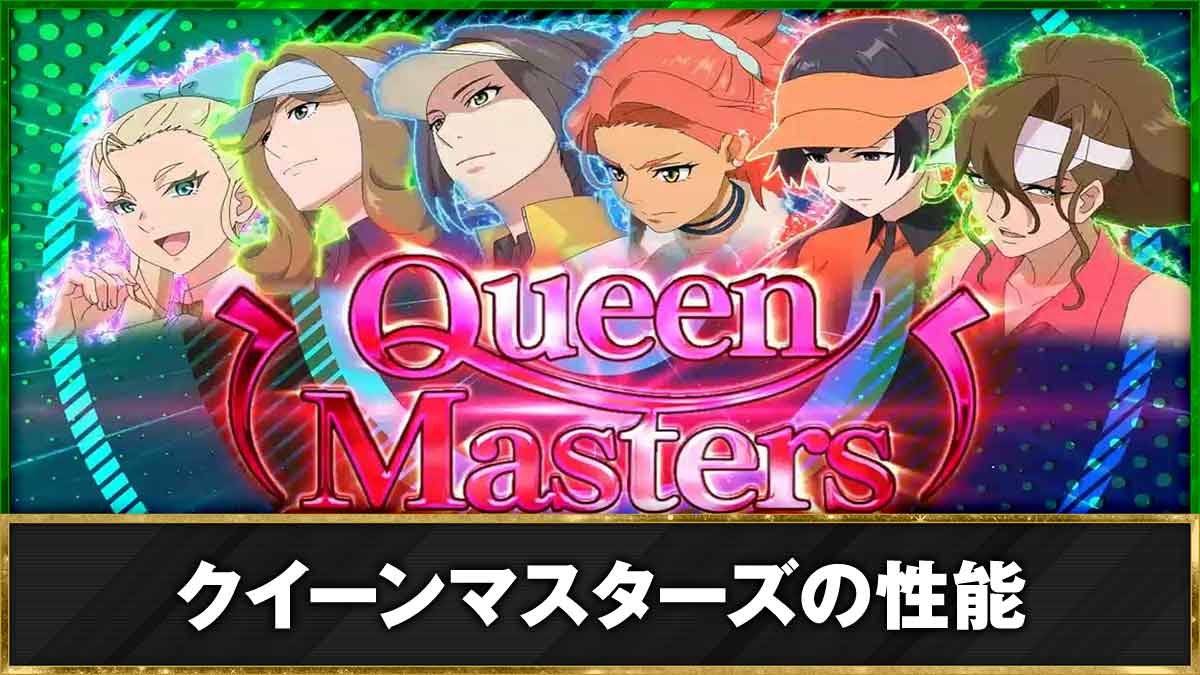 スマスロ BIRDIE WING -Golf Girls' Story-　クイーンマスターズ　機種TOP
