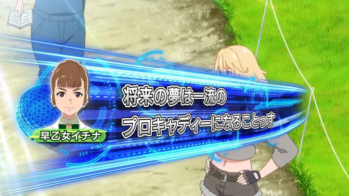 スマスロ BIRDIE WING -Golf Girls' Story-　通常時　セリフ演出　裏モード　イチナ
