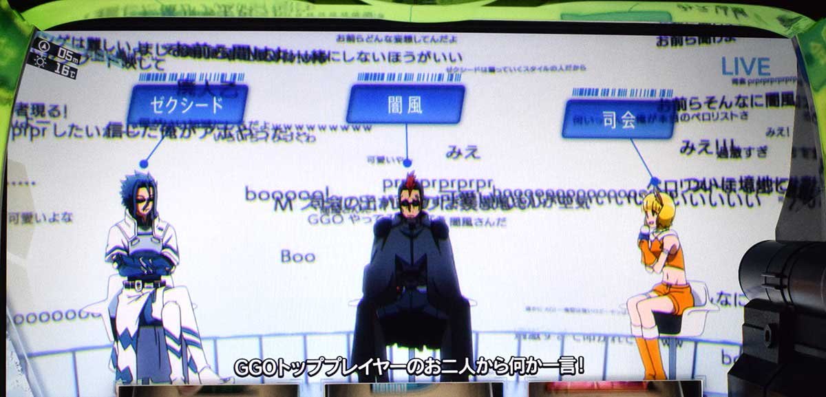スロット ソードアート・オンラインⅡ　通常時　演出