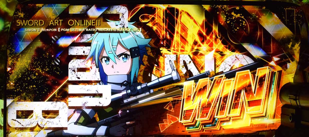 スロット ソードアート・オンラインⅡ　AT当選