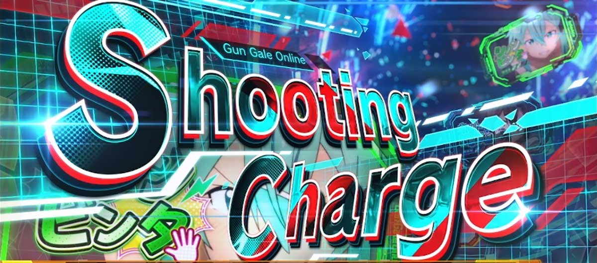 スロット ソードアート・オンラインⅡ　シューティングチャージ