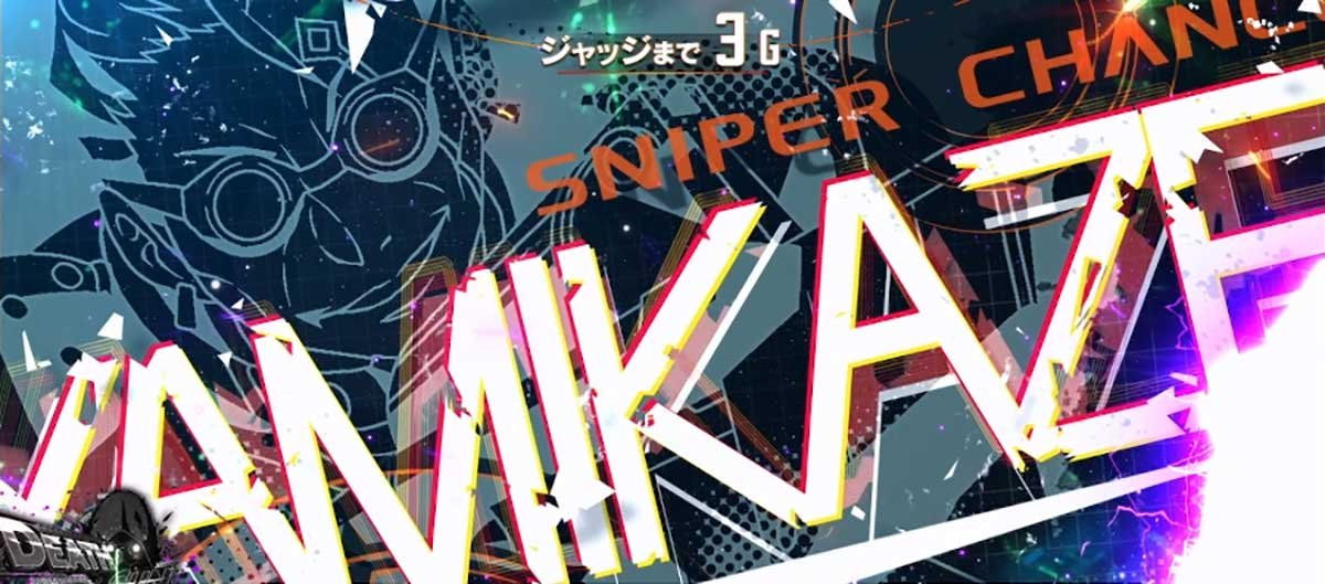 スロット ソードアート・オンラインⅡ　スナイパーチャンス　対戦相手　ヤミカゼ　