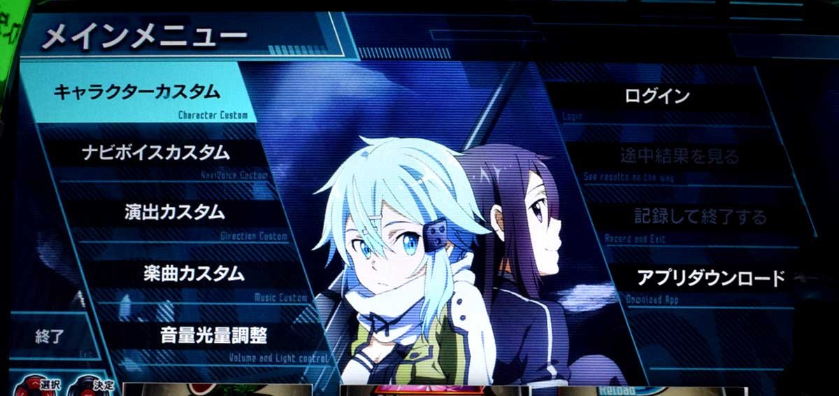 スロット ソードアート・オンラインⅡ　カスタム機能　メニュー画面