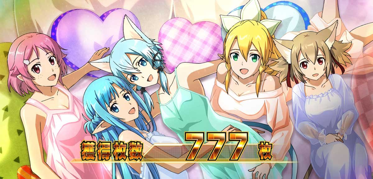 スロット ソードアート・オンラインⅡ AT終了画面 女性キャラ（ドレス）