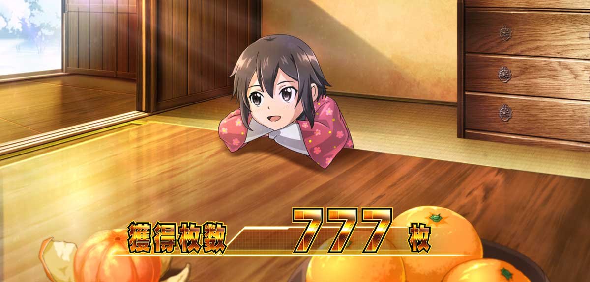 スロット ソードアート・オンラインⅡ AT終了画面 シノン（子供）