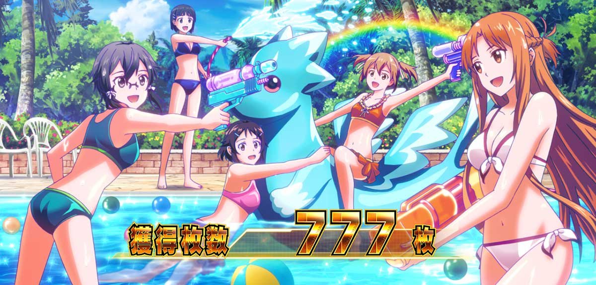 スロット ソードアート・オンラインⅡ AT終了画面 女性キャラ（水着）
