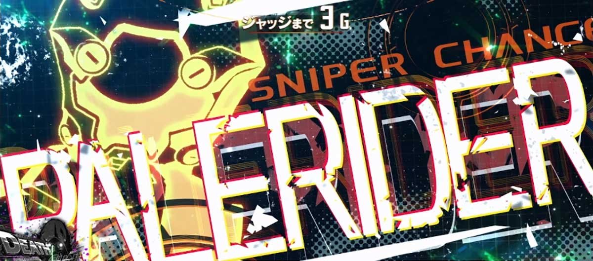 スロット ソードアート・オンラインⅡ　スナイパーチャンス　ペイルライダー