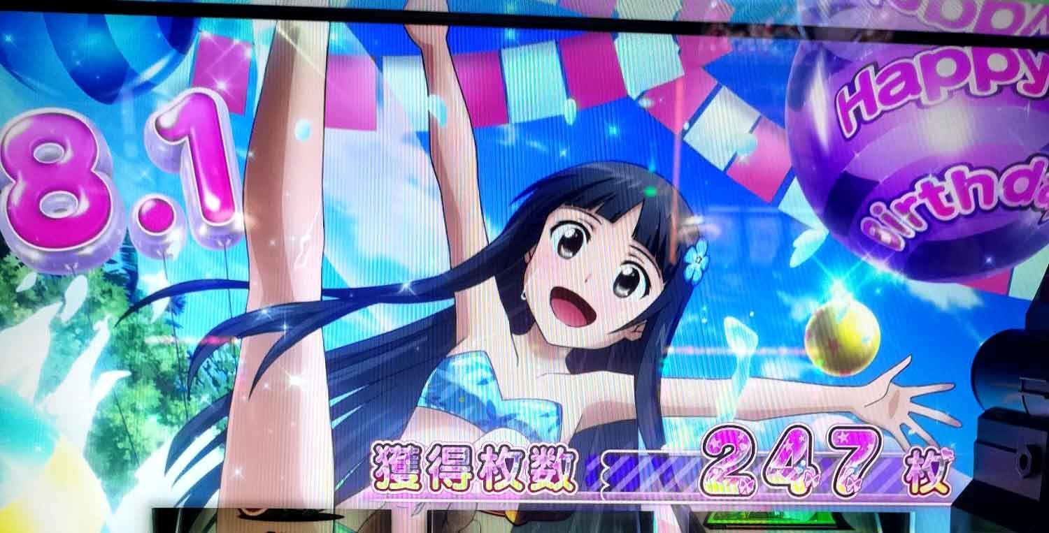スロット ソードアート・オンラインⅡ　ユイ（水着）