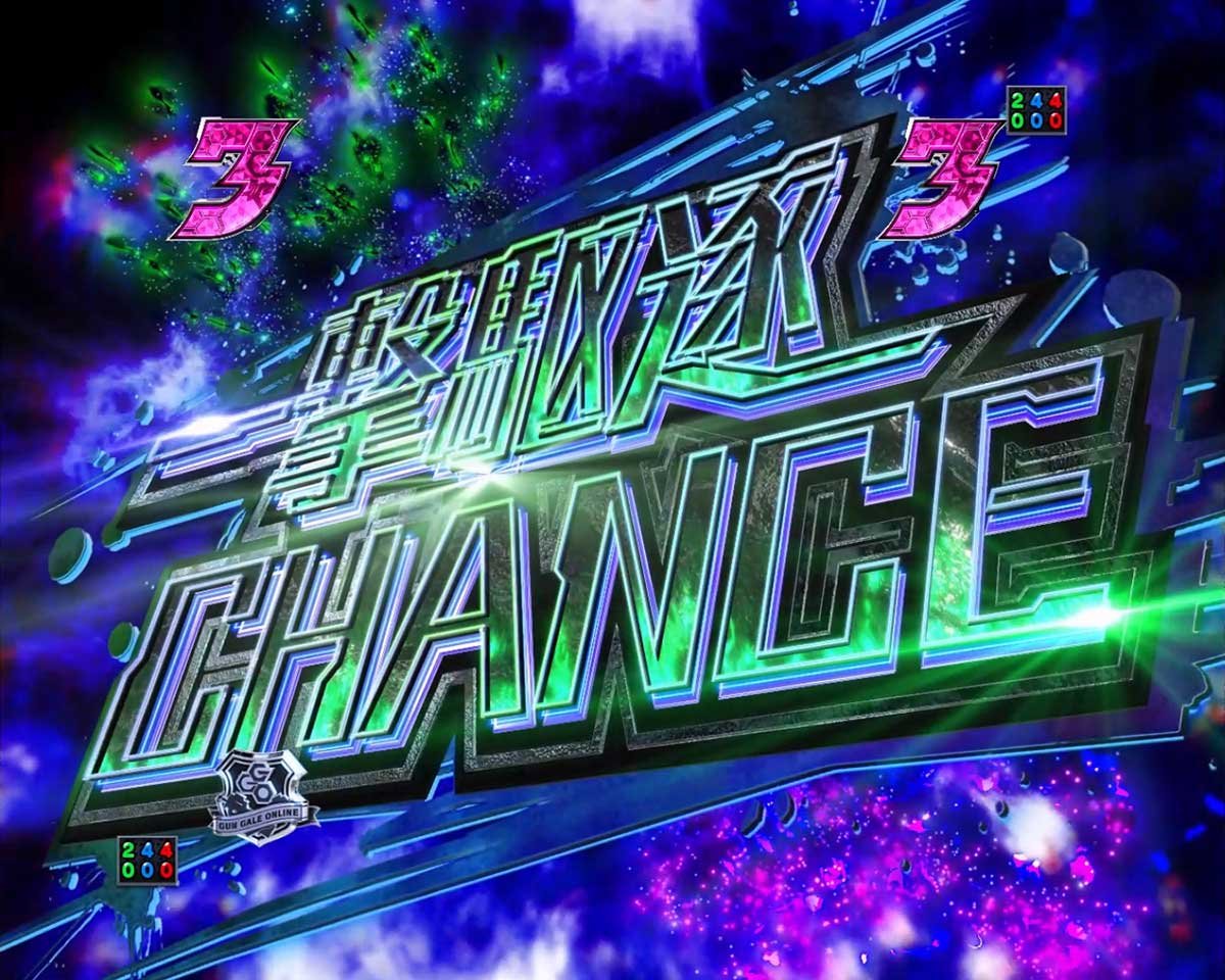 eソードアート・オンライン オルタナティブ ガンゲイル・オンライン　一撃駆逐CHANCE