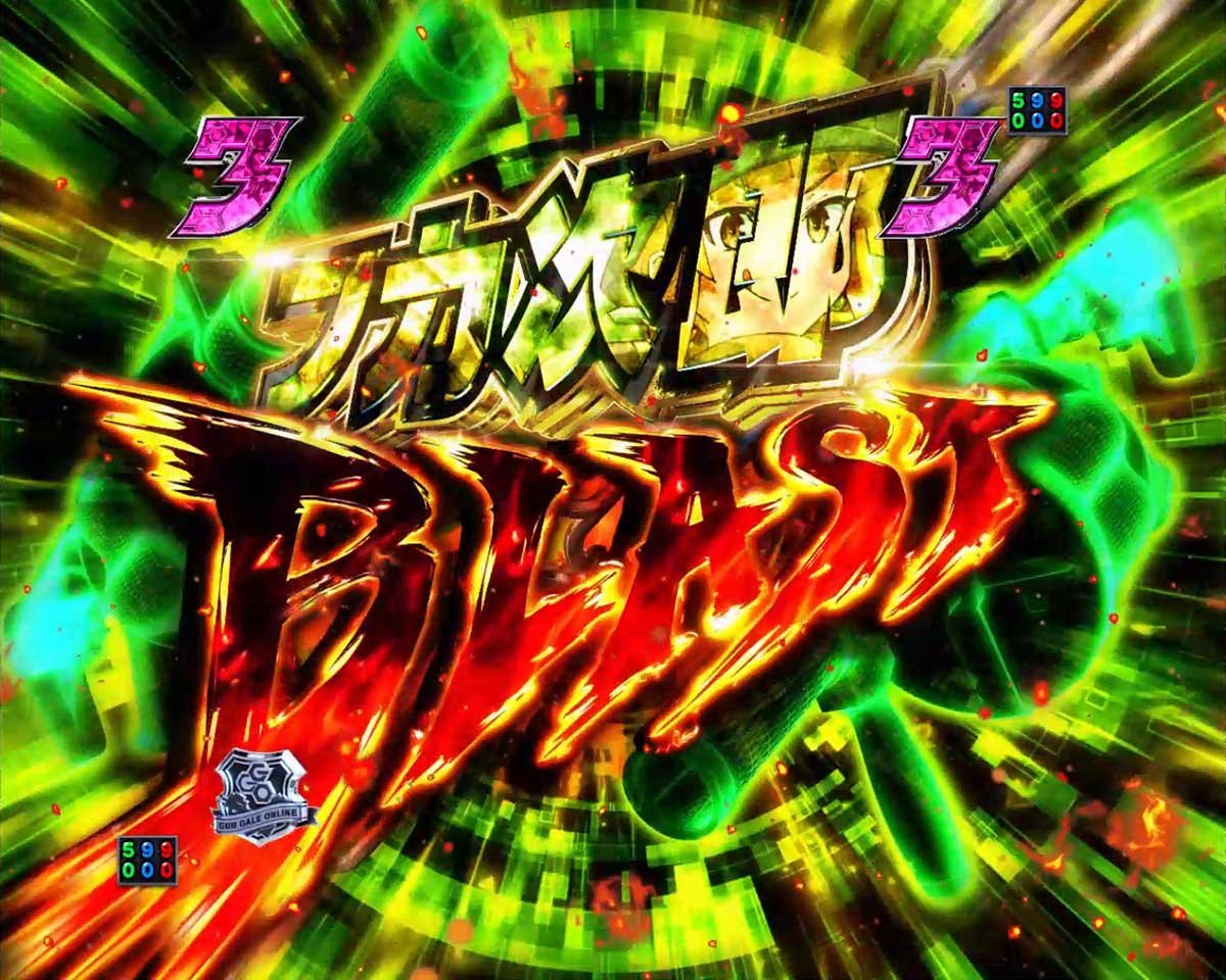 eソードアート・オンライン オルタナティブ ガンゲイル・オンライン　フカ次郎BLAST SP