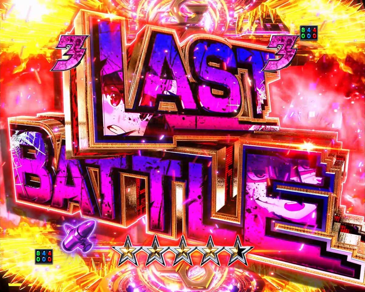 eソードアート・オンライン オルタナティブ ガンゲイル・オンライン　LAST BATTLE SP