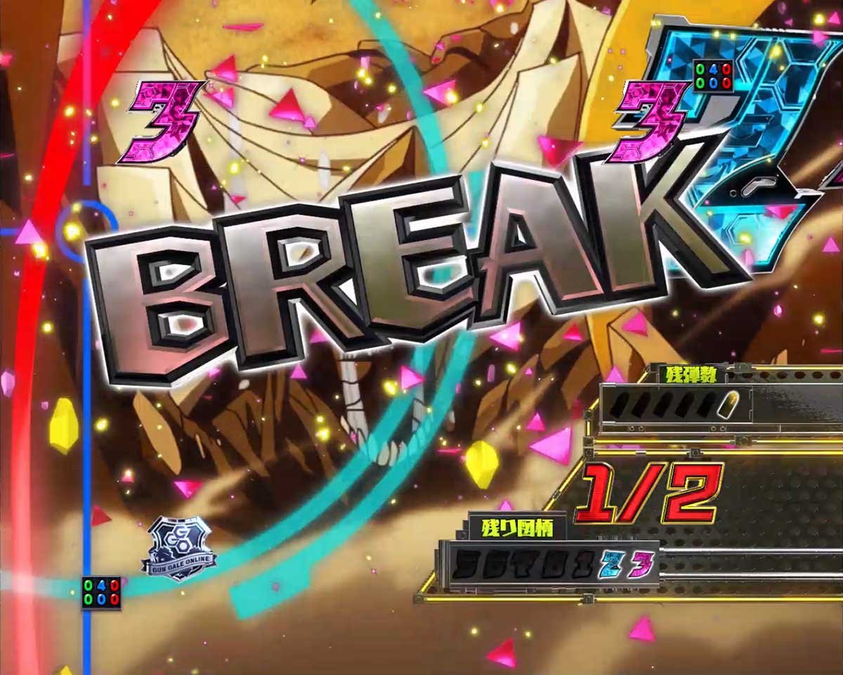 eソードアート・オンライン オルタナティブ ガンゲイル・オンライン　フカ次郎BLAST SP　ハズレ図柄破壊
