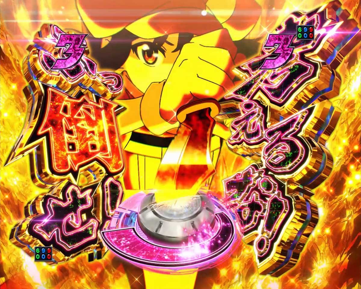 eソードアート・オンライン オルタナティブ ガンゲイル・オンライン　BATTLE SP　ぶっ倒せボタン