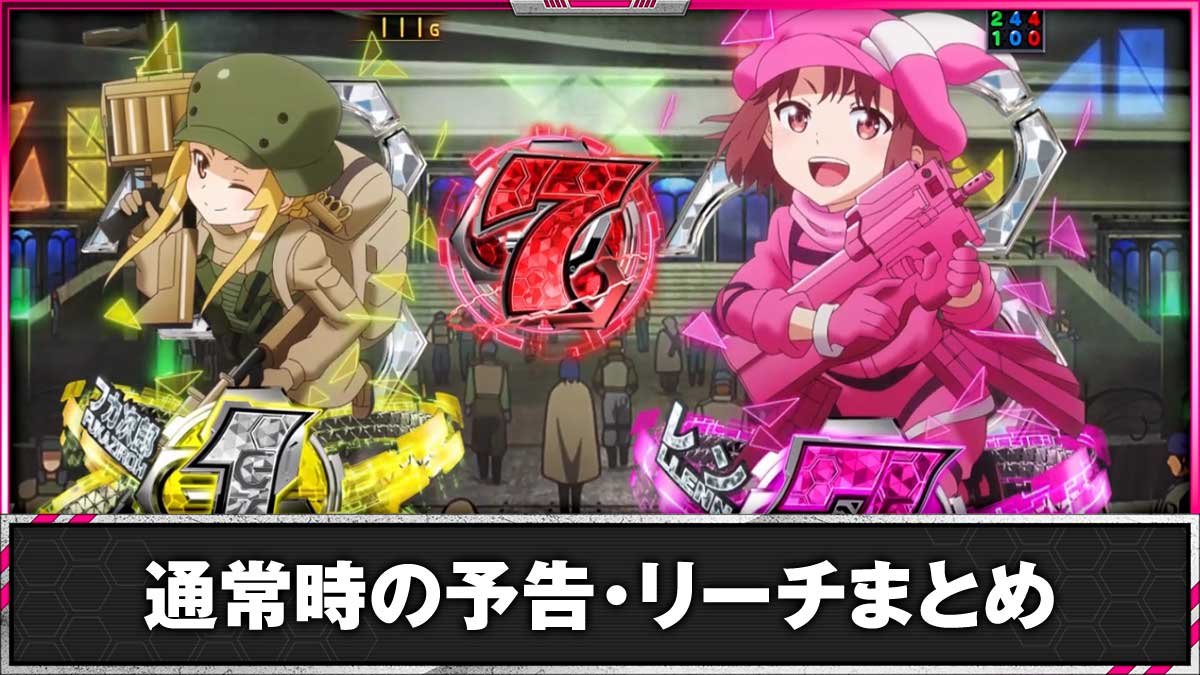 eソードアート・オンライン オルタナティブ ガンゲイル・オンライン　デフォルトステージ