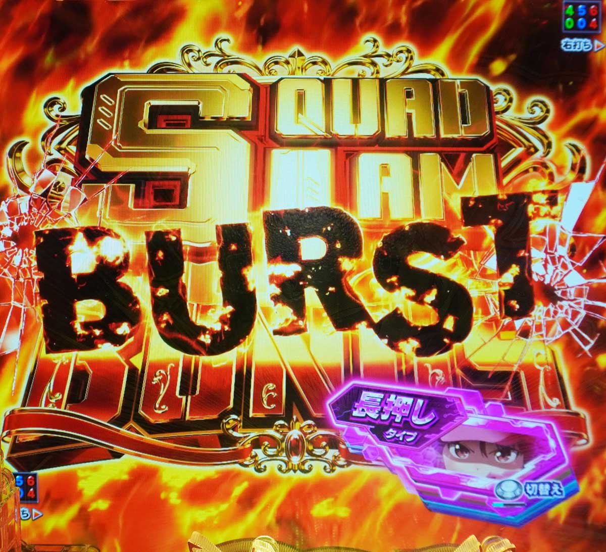 eソードアート・オンライン オルタナティブ ガンゲイル・オンライン　SJ BONUS BURST