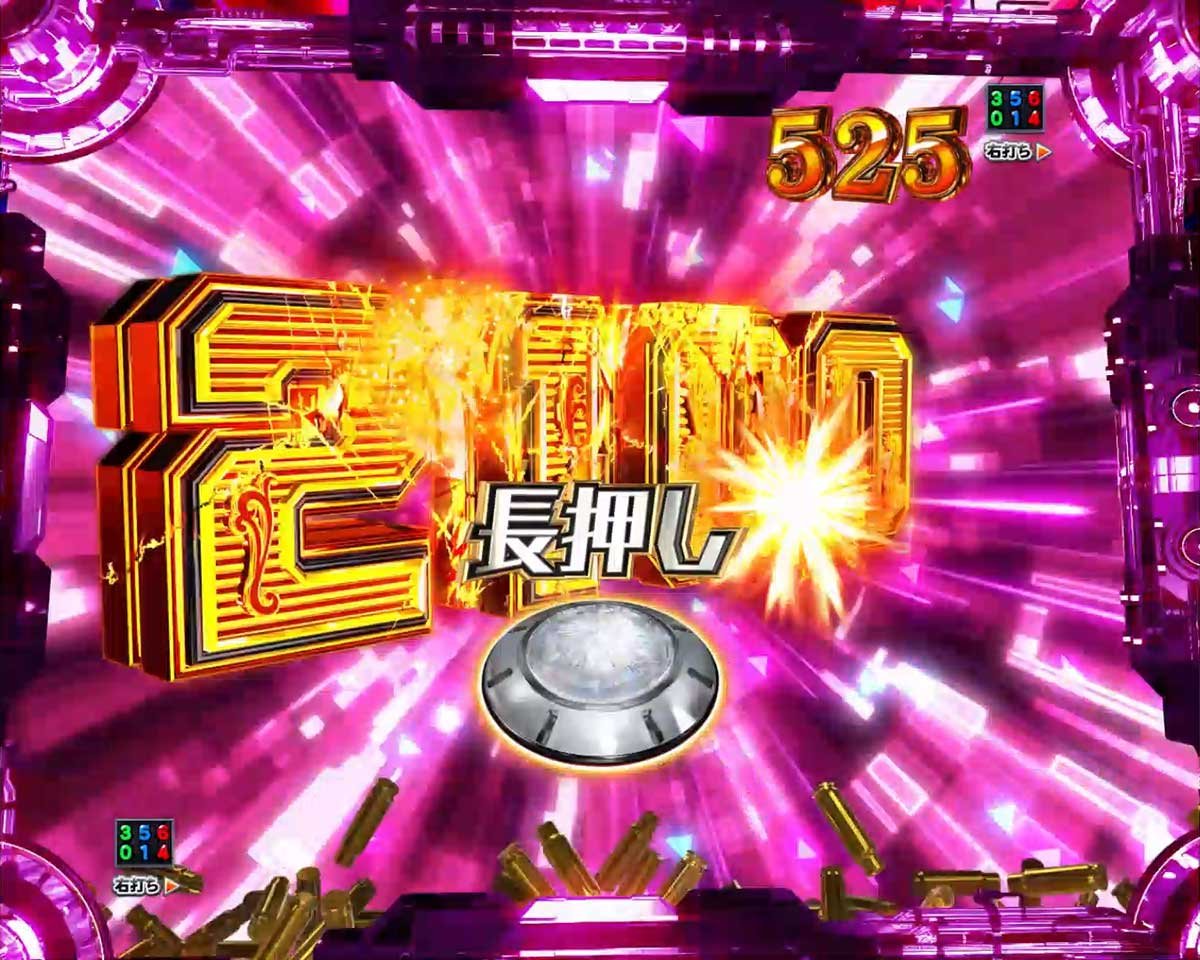 eソードアート・オンライン オルタナティブ ガンゲイル・オンライン　SJ BONUS BURST　長押しタイプ