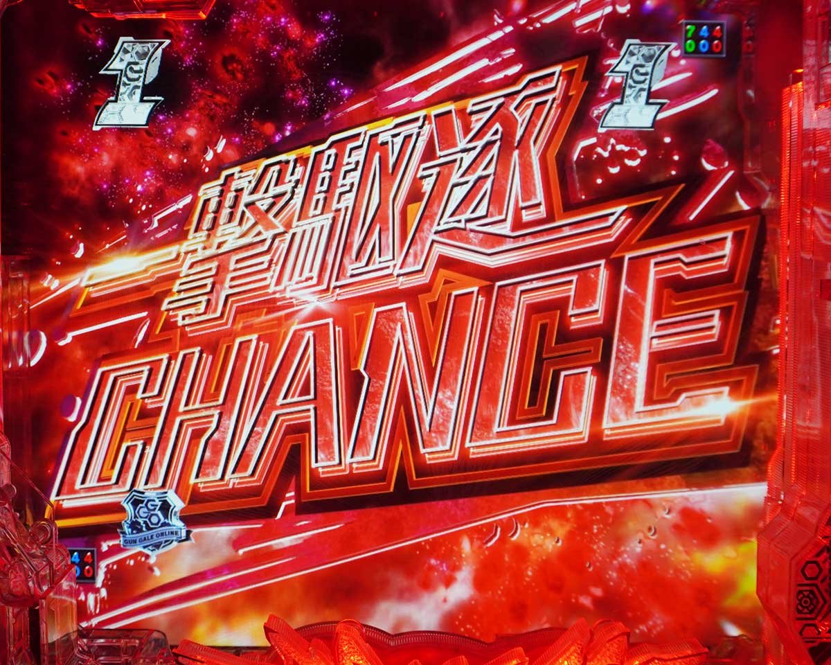 eソードアート・オンライン オルタナティブ ガンゲイル・オンライン　 一撃駆逐CHANCE　赤タイトル