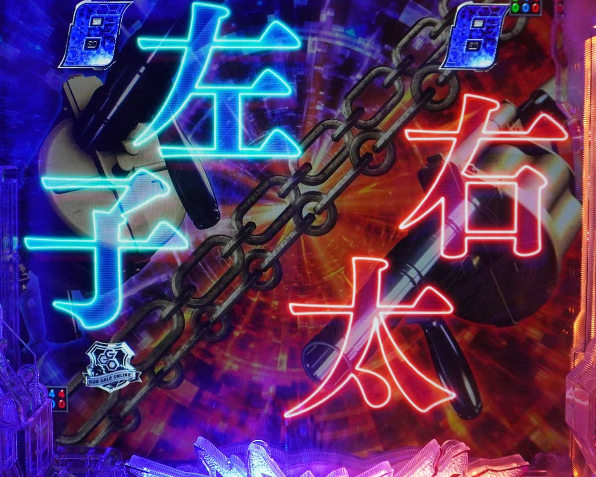 eソードアート・オンライン オルタナティブ ガンゲイル・オンライン　フカ次郎BLAST SP　武器選択