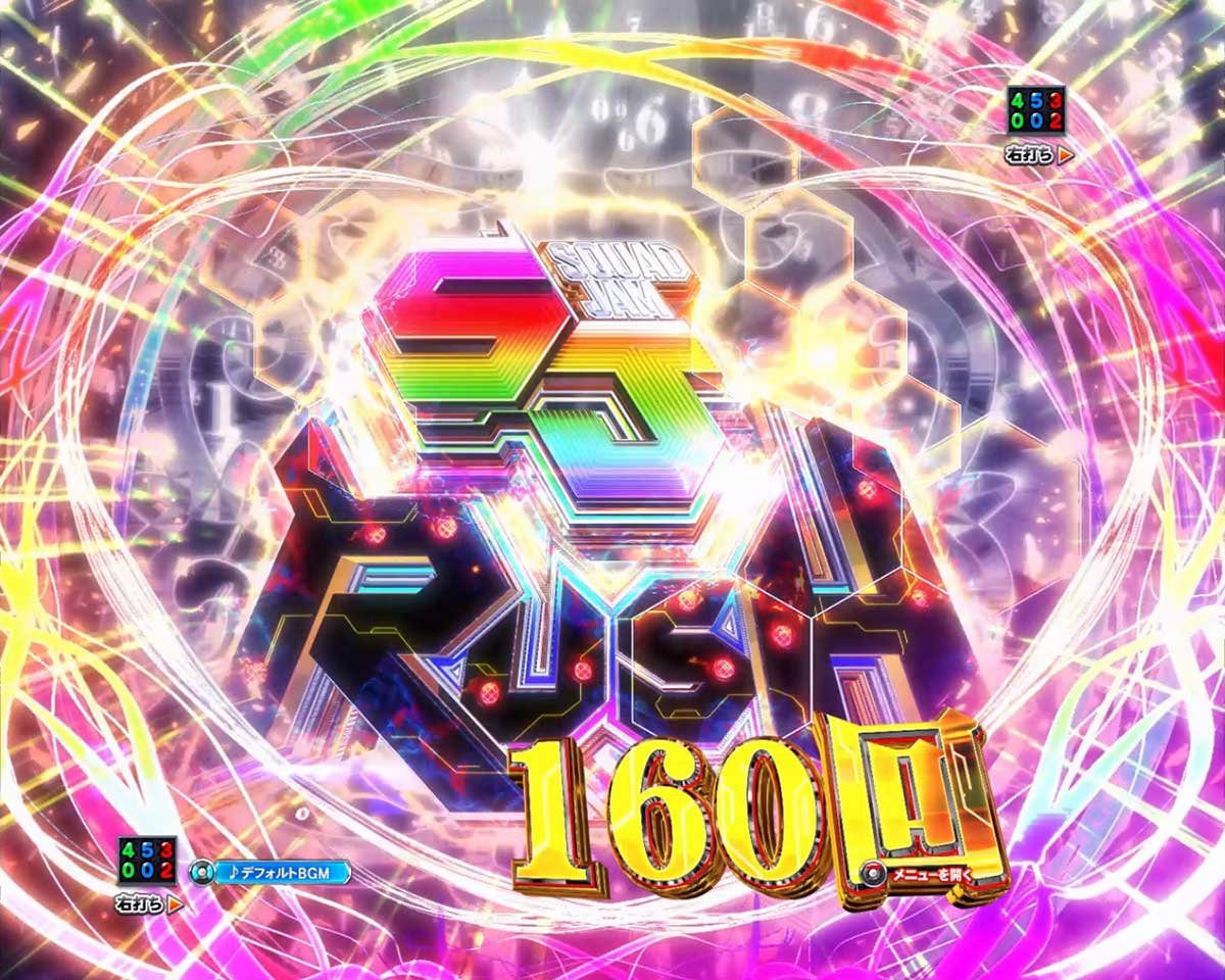 eソードアート・オンライン オルタナティブ ガンゲイル・オンライン　特殊状態　RUSH突入画面